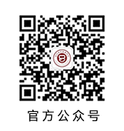 官方公众号
