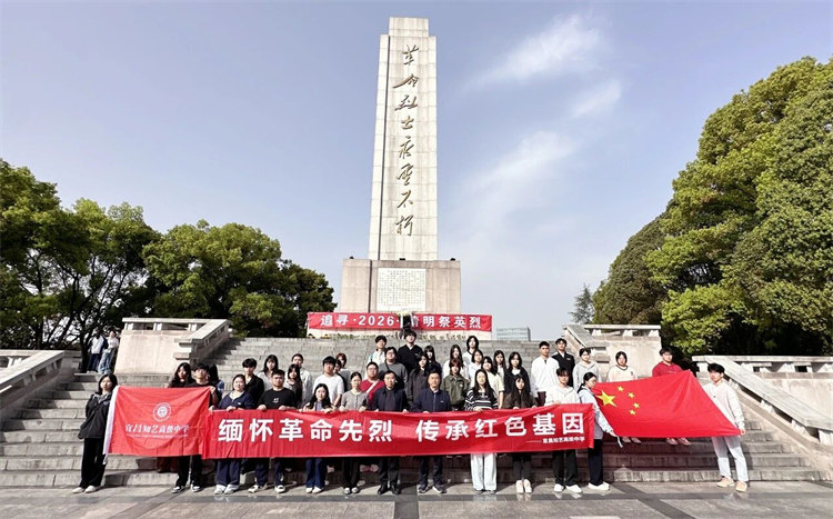 缅怀革命先烈  厚植爱国情怀