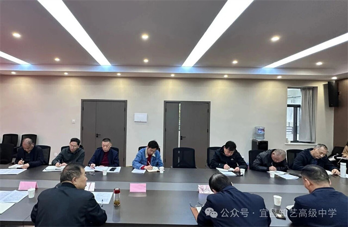 宜昌知艺高级中学教育教学专题研讨会圆满召开