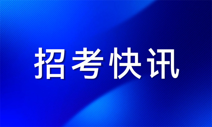 2026年湖北省普通高考体育专业素质测试考生须知
