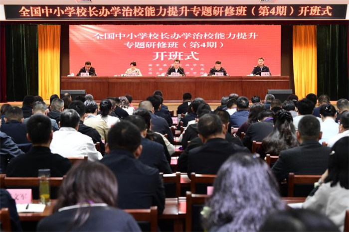 宜昌市人民政府与国家教育行政学院签署战略合作协议