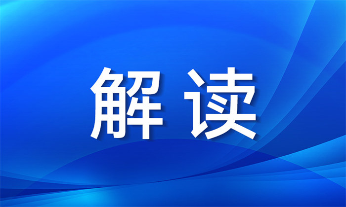 政策问答 | 填报志愿须知