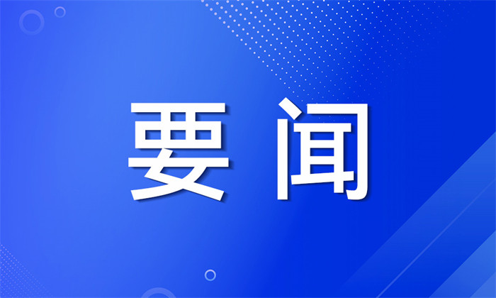 2026年全市研学实践工作会召开