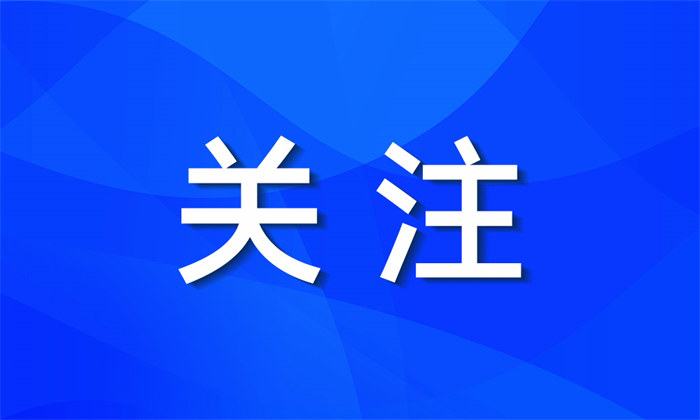 最新！国家学生资助政策及申报指南发布
