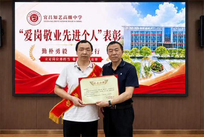 表彰先进典型  凝聚榜样力量
