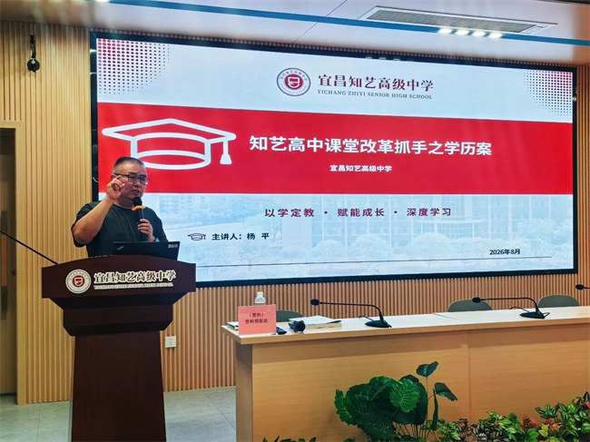 深耕课堂研学立心 青蓝携手共赴新程